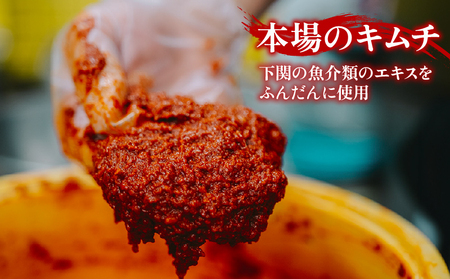 キムチ 1kg 手作り キムチ IQ