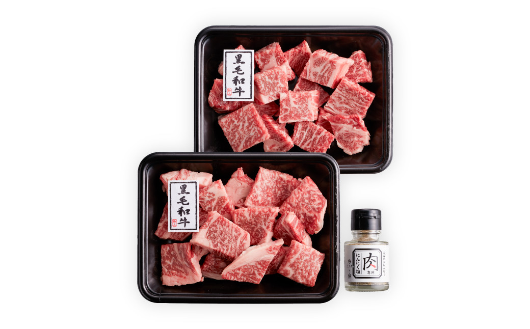 くまもと黒毛和牛 サイコロステーキ 計400g（200g×2）
