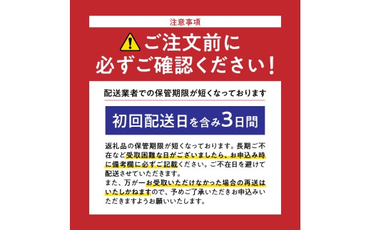 桃 訳あり〈先行予約 / 2027年度配送分〉甲府市産 訳あり桃 約2kg（4～8玉） もも モモ ピーチ もぎたて 朝取り 産地直送 冷蔵配送 クール便 2027年6月下旬～8月下旬頃 期間限定 数