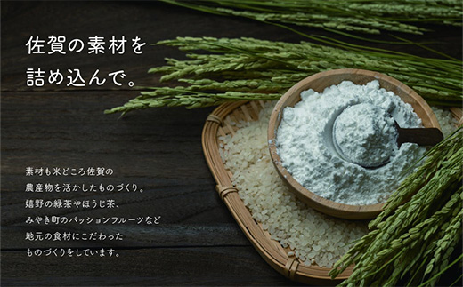 【米粉スイーツ専門店】米粉のドーナツ 8個セット(4種 x 2個)【グルテンフリー 小麦粉不使用 焼菓子 贈り物 お歳暮 お中元 お祝 スイーツ デザート ギフト】(H053318)
