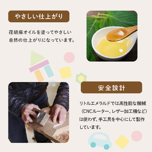 輝く機関車「陽太丸（ひなたまる）」／Ole-A23 おもちゃ 木製おもちゃ かわいい プレゼント こども 玩具 国産 ひのき 桧 木製 木 日本製 インテリア リトルエメラルド