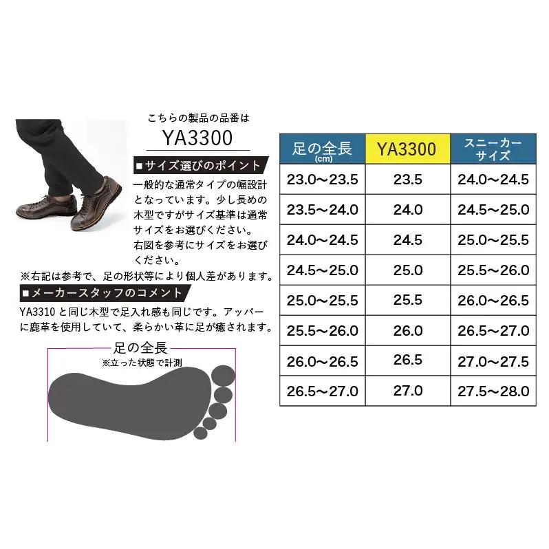 レザースニーカー 鹿革 ダークブラウン レザースニーカー 26.0cm