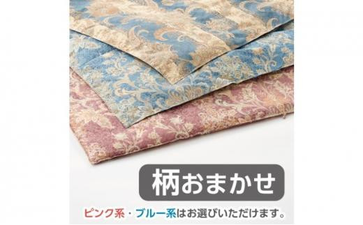 
羽毛 布団 岡山市で作られた 羽毛肌掛けふとん 柄お任せ アップサイクルダウン 85％ シングルサイズ 寝具
