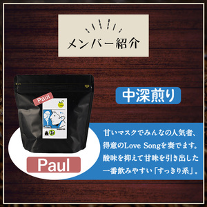 《Cセット》Imagine cafe 有機コーヒーかぶと虫セット(豆タイプ・ポール100g×4袋) 珈琲 coffee コーヒー豆 珈琲豆 有機 自家焙煎 モカ コロンビア ペルー 中深煎 ギフト 香