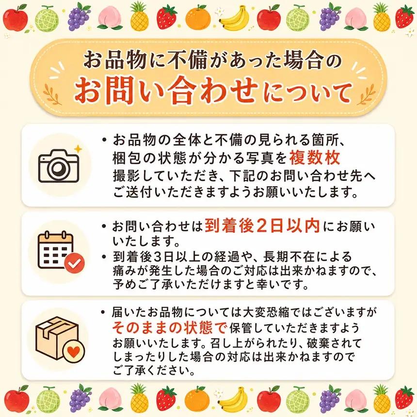 【2027先行予約】 南信州産 桃 約3kg〈 あかつき ・ 白鳳 〉【2027年7月中旬～順次発送予定】| 丸中中根園