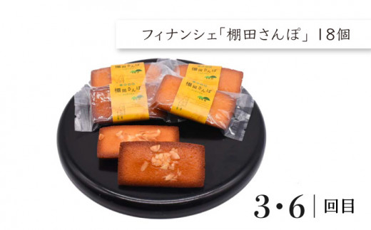 【10回定期便】毎月わくわく♪ スイーツ・菓子 定期便 いさみ屋を堪能！【菓舗いさみ屋】 [OBB021]