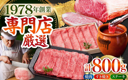 【贈り物にも】佐賀牛よりどりセット HAA098 国産 和牛 贈答 佐賀牛