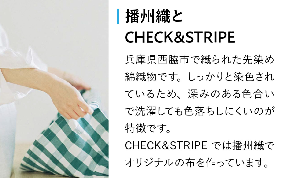 【ギフト対応・ラッピング済】 【播州織】 メンズ用ハンカチ2枚セット B／ CHECK&STRIPE おしゃれ 綿素材 日本製 ハンカチ ギフトセット オリジナル 男性向け 雑貨 プレゼント
