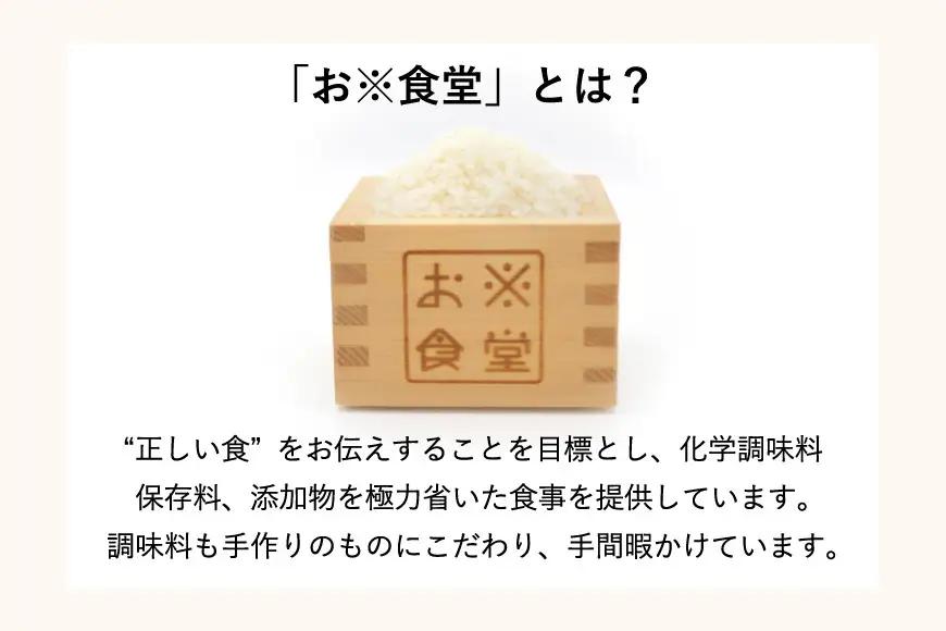 米 コシヒカリ 真空パック 精米 300g × 10袋