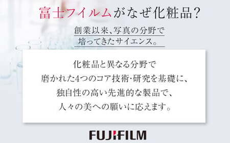 富士フイルム アスタリフト《薬用シワ改善美容液》アスタリフト ザ セラム リンクルリペア 朝用5g×2　アスタリフト ザ セラム リンクルリペア 夜用18g×2 【 アイクリーム 目元美容液 リンクル