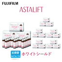 【ふるさと納税】【定期便6ヶ月】富士フイルム 《ドリンク》アスタリフト ホワイトシールド 50mL×30本 ／ アスタキサンチン ビタミンC コラーゲン ギフト プレゼント ノンカフェイン 奈良県 御所市