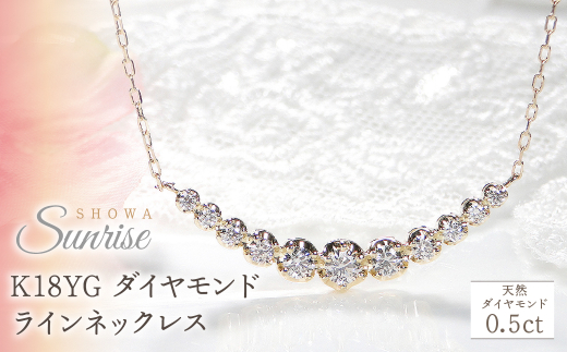 【0.5ct】K18イエローゴールド　ダイヤモンド　ラインネックレス SPD1463-18Y SWAV058｜山梨県 昭和町 ジュエリー アクセサリー ギフト プレゼント 贈り物 記念日 誕生日 カジュアル フォーマル オケージョン