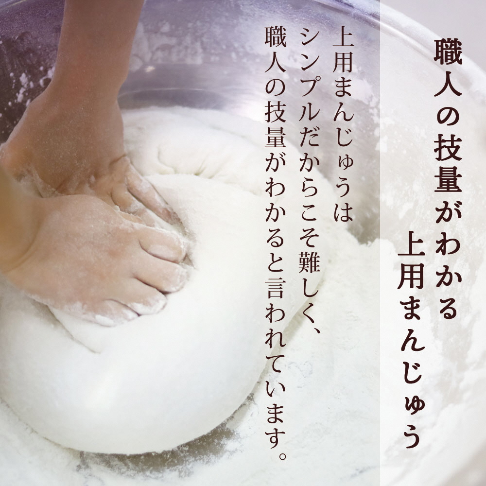 献上菓子・天上天鼓12個入｜和菓子 スイーツ [1750]_イメージ3