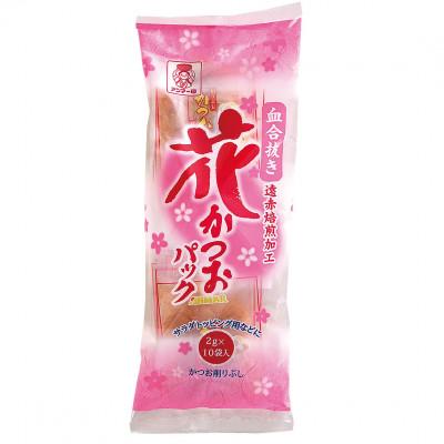 ふるさと納税 糸満市 かつお節 血合抜き花かつおパック 1袋(2g×10パック)×5袋