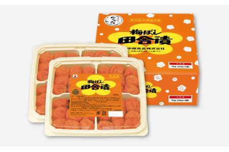 L408　【中田食品】梅ぼし田舎漬詰合せ