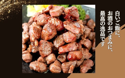 焼くだけ簡単！ 牛タン サガリ 角切りステーキ500g （500g × 1パック 3～4人前 ） 塩味 小分け 牛たん サガリ ステーキ 牛肉 焼肉 バーベキュー BBQ おつまみ 冷凍 カット 宮城