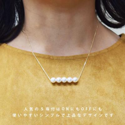 ふるさと納税 神戸市 淡水真珠5個付きネックレス【ゴールドカラー】 |  | 01