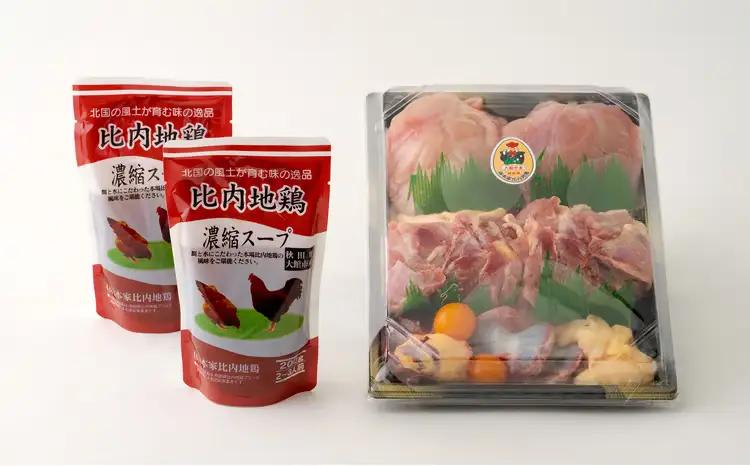 90P2303 比内地鶏1羽ケース＆濃縮スープ(冷蔵)【 本家比内地鶏】