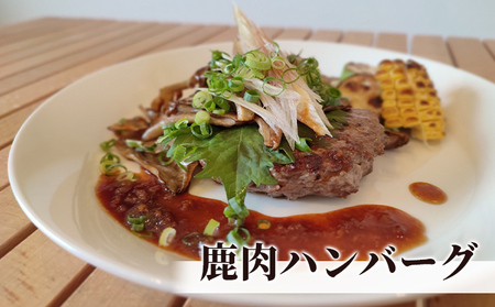 鹿肉 ミンチ ぎふジビエ 高たんぱく 鹿肉【900g(300g×3)】