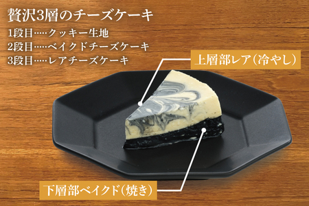 ★数量限定★竹炭パウダー入り「ナナチーズケーキ」着色料・保存料不使用｜ケーキ チーズケーキ 竹炭 竹炭パウダー 数量限定 Drive-in Nanachi ドライブイン ナナチ ドライブインナナチ 沖