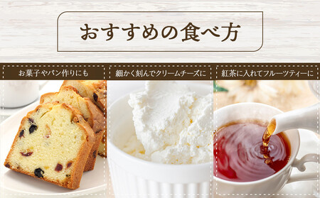 和歌山県産 輪切り果実 ドライフルーツ はっさく 65g×3袋