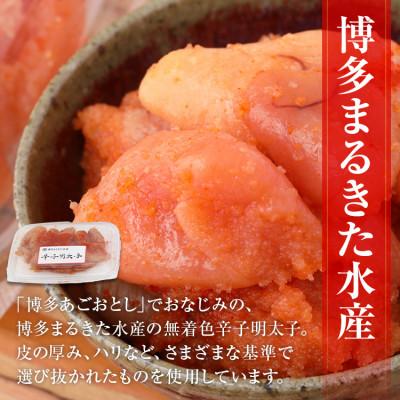 ふるさと納税 田川市 博多明太三昧セット1120g(田川市) |  | 03