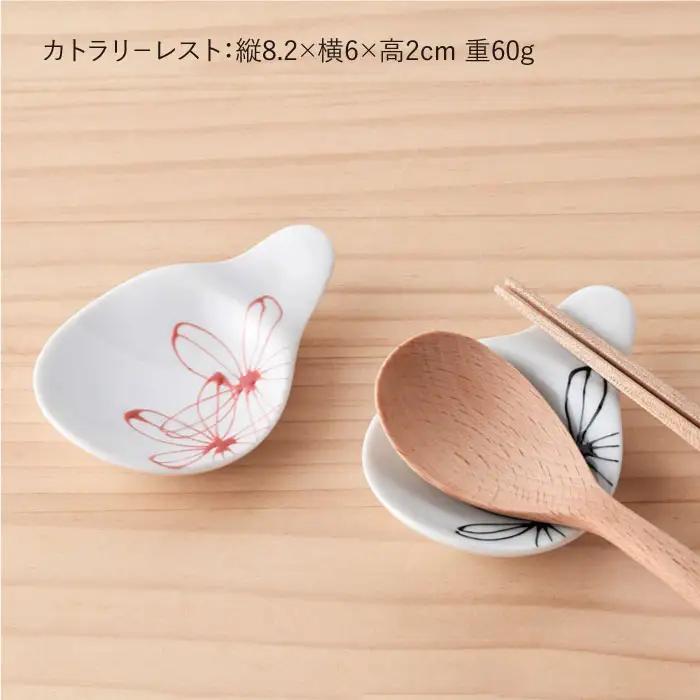【波佐見焼】パキラシリーズ オーバルボール・カトラリーレスト 4点セット 箸置き カレー皿 食器 食器 皿 【まるしん】 [WD15]  波佐見焼