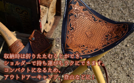 ハンティングチェアー（フルカービング）｜本革 牛革 革 小物 かわ 革製品 椅子 イス アウトドア フィッシング 仕切り 手縫い 雑貨 ファッション おしゃれ オリジナル レザー職人 フウネレザーファ