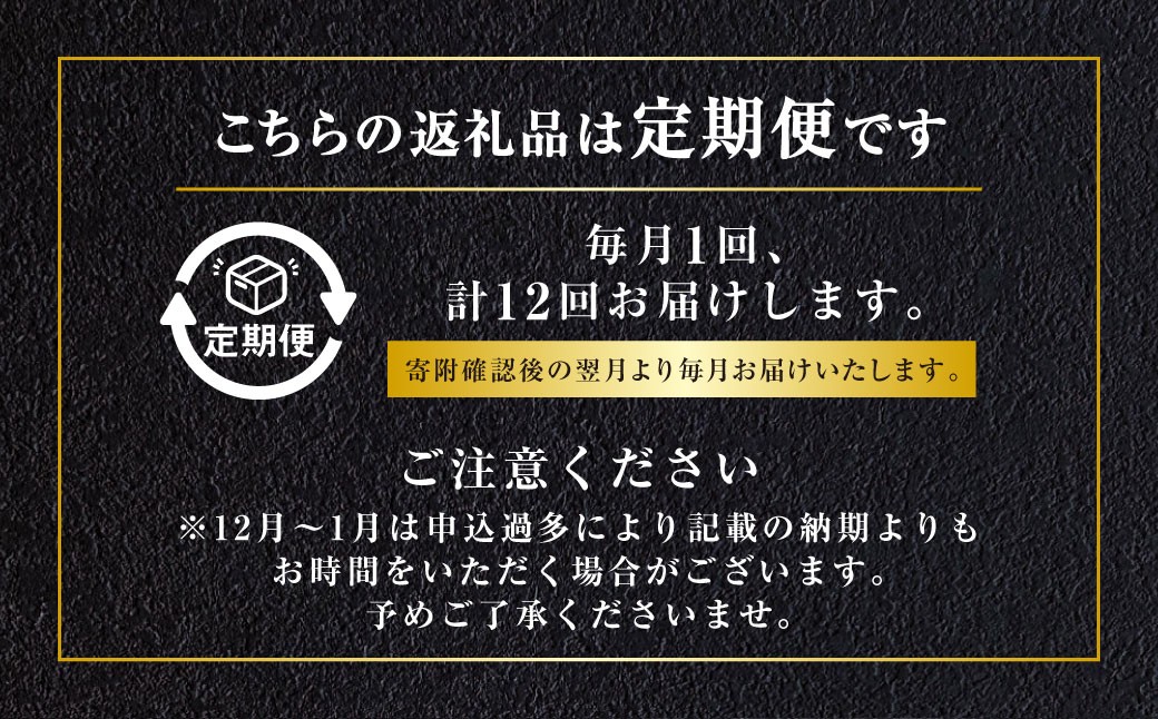【全12回定期便】出島屋の肉厚えいひれ 3袋 セット 