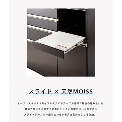 ふるさと納税 大川市 トレンド 幅約120cm 国産アルミを使用した高級感のあるキッチンボード ブラック木目 |  | 03