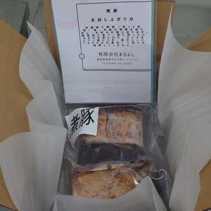 選べる発送月（11月下旬にお届け） 【お試し】 煮豚 700g チャーシュー 焼き豚 ラーメン 肉 豚肉 ブタ肉 豚バラ おつまみ ボリューム 晩酌 お弁当 おかず 丼 チャーハン たれ 醤油 欲張り