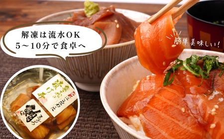 海鮮漬け丼(5種×1)5パック 酒の肴に海鮮丼に茶漬けに飯ともに