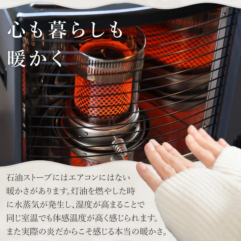 トヨトミ　反射形石油ストーブ「RS-23N(グレー)」6～8畳