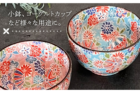 【美濃焼】酒器 ペアセット 京雅 (ピンク・ブルー)【佐橋製陶所】食器 ぐい呑み 小鉢 美濃焼 おちょこ 小鉢 盃 お猪口 ぐい呑み マルチボウル 和風 陶器 日本製 和柄 青 桃 赤 [MAF014