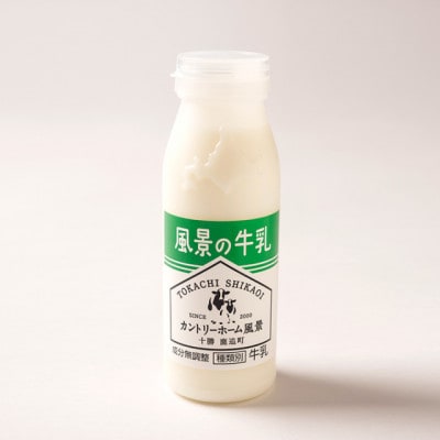 【毎月定期便】風景の牛乳 200ml　牧場てづくりのむヨーグルト 200g　各12本全6回【配送不可地域：離島】【4085048】