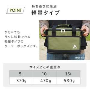クーラーボックス ソロキャンプ 小型 ソフトクーラー 【15L・ブラック】 キャンプ アウトドア 11-069