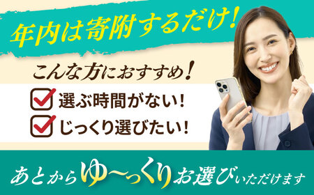 【あとから選べる】 岐阜県岐阜市ふるさとギフト 寄附金額6万円分 飛騨牛 トイレットペーパー 日本酒 スイーツ コーヒー 岐阜市 / 岐阜市ふるさと納税[ANFT015]