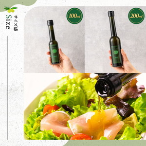 No.443-C ＜スペイン産＆ガーリックオイル＞オリーブオイルセット(100ml×2本) 油 食用油 オイル 希少 ガーリック ガーリックオイル HIOKI OLIVE FARM エクストラバージン