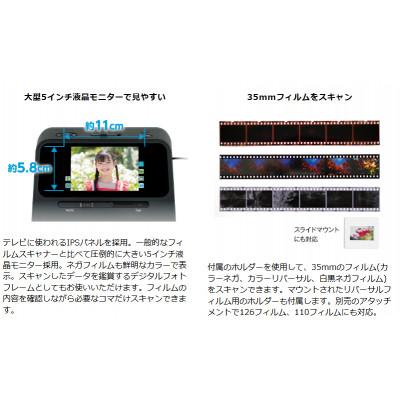 ふるさと納税 中野区 ケンコーCOMBOフィルムスキャナー KFS-14C5L　4961607006900 |  | 02