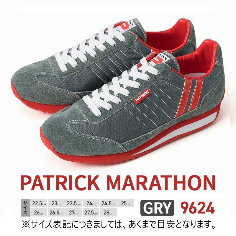 【ふるさと納税】スニーカー PATRICK MARATHON GRY 9624 シューズ 靴 マラソン ウォーキングシューズ メンズ レディース 兵庫 兵庫県 姫路 姫路市　お届け：サイズによって受注生産となるため3ヶ月以上お待ち頂く可能性がございますのであらかじめご了承ください。