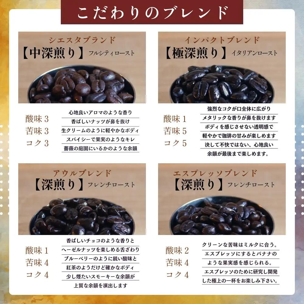 自家焙煎珈琲豆 200g 焙煎士おまかせ 酸味 ( ストレート ) 豆のまま コーヒー 珈琲 豆 コーヒー豆 自家焙煎 焙煎 おまかせ 北海道 安平町 安平