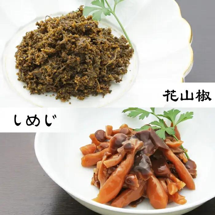 小あゆ木の芽煮 90g2点＆佃煮5点 詰合[AQCA006] 佃煮