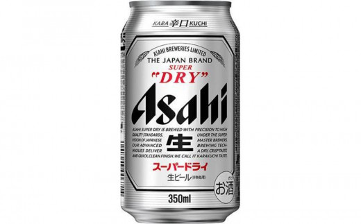 ビール アサヒ スーパードライ 350ml 24本