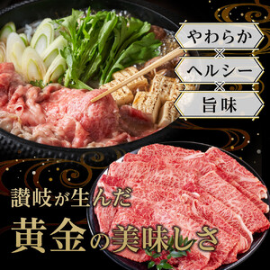 牛肉 オリーブ牛 モモスライス 500g（500g×1パック）【化粧箱入り】【配送不可：離島】