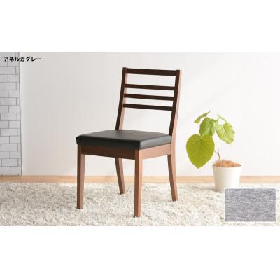 ふるさと納税 大川市 DCゴーダ ダイニングチェア ウォールナット アネルカグレー 1脚 |  | 01