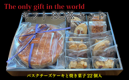 ダイヤキルトギフト BOX ( バスクチーズケーキ 6号サイズ / 焼菓子 22個入り ) ケーキ クッキー チーズケーキ 手作り 贈答 お祝い 愛媛県 松山市 【OR004_A】