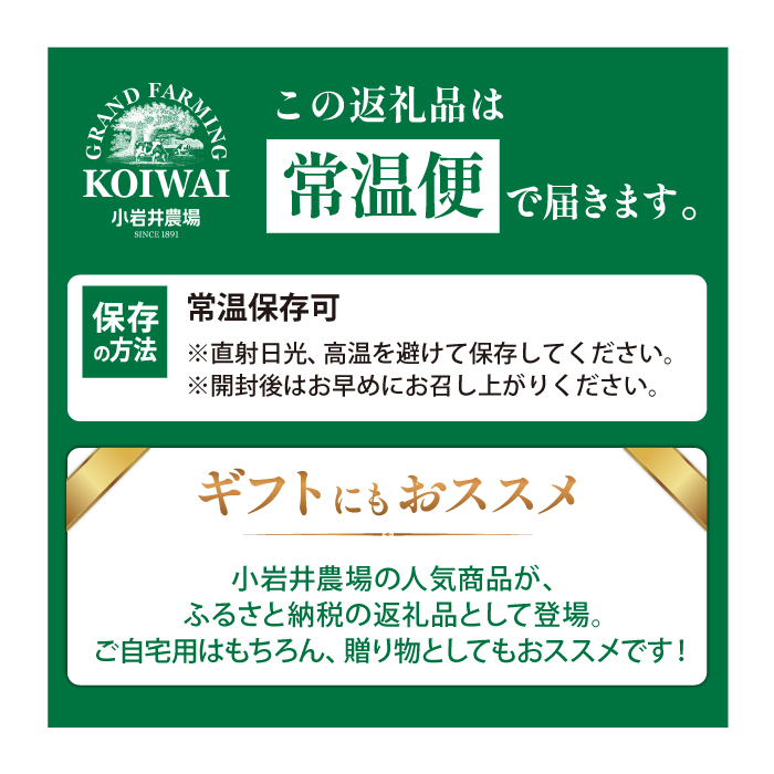 小岩井農場 焼き菓子 5種 詰合せ ／ お菓子 スイーツ 焼菓子 詰め合わせ 詰め合せ 詰合わせ