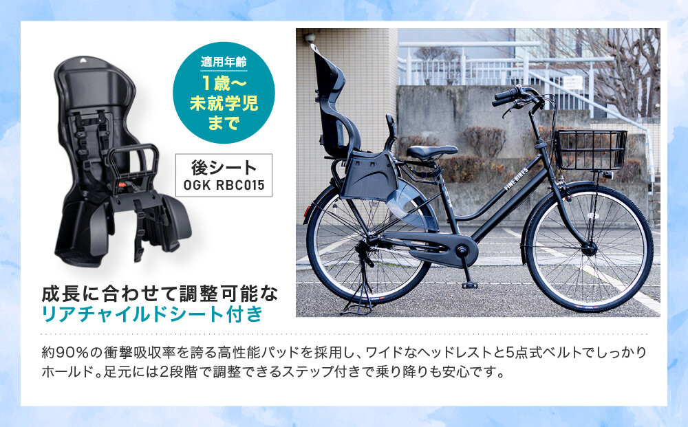 2人乗り自転車 26インチ 後ろシート設置済 ＜クールグレー＞｜京都 中川商会 自転車 人気［ 老舗 自転車メーカー シティサイクル 子供乗せ自転車 組立不要 人気 おすすめ オートライト LEDライ