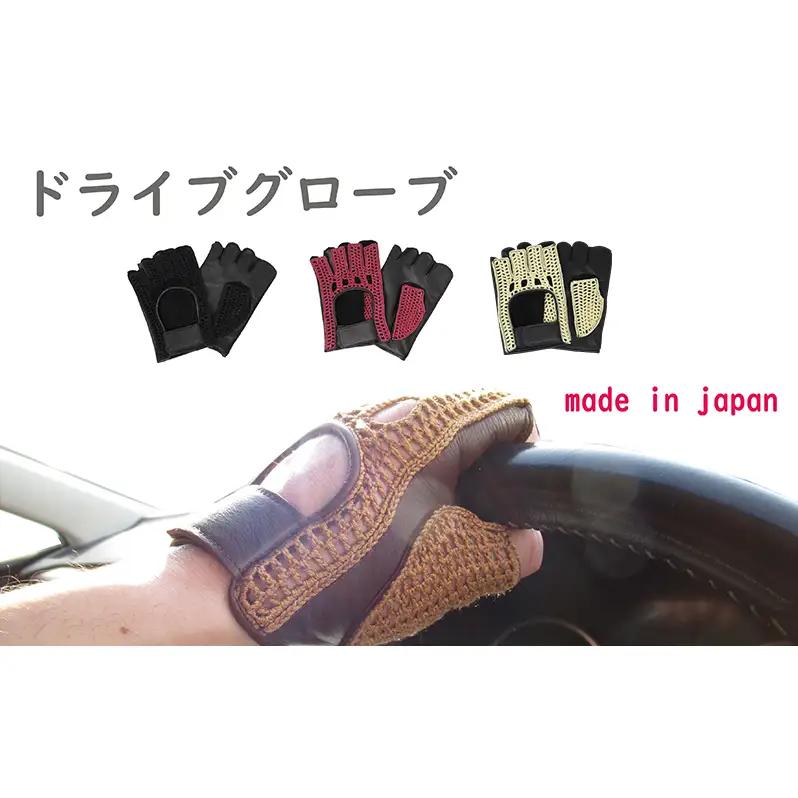 ドライビング手袋 （001273322） レッド