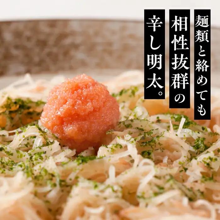 鷹勝 辛子明太子 300g VAK021 明太子 ギフト 贈答用